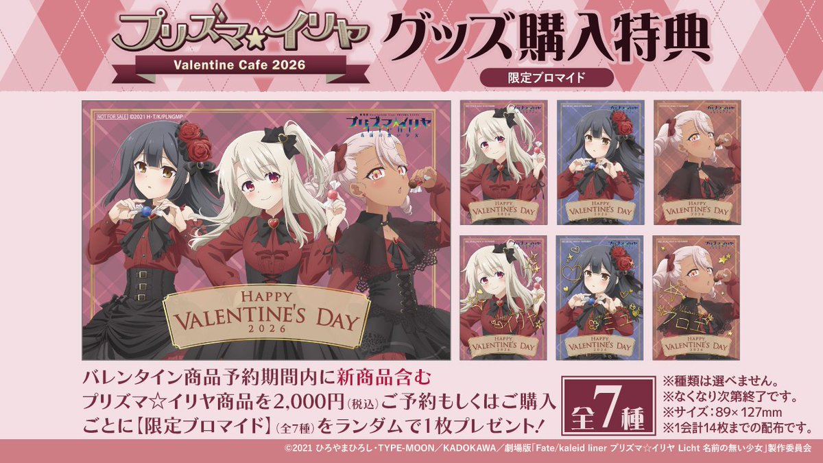 SILVER LINK. tweet media