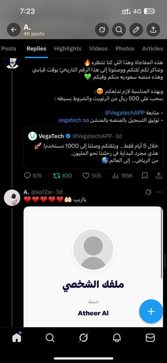 aa12sr's tweet photo. @L1hfc2 #عيديات_هامسون يييارررب اكتبها من نصيبي يياكرييم دايم اشارك معك ان شاء الله هالمره دوري افوز 🥺🥺 https://t.co/mI0SH9AEPd