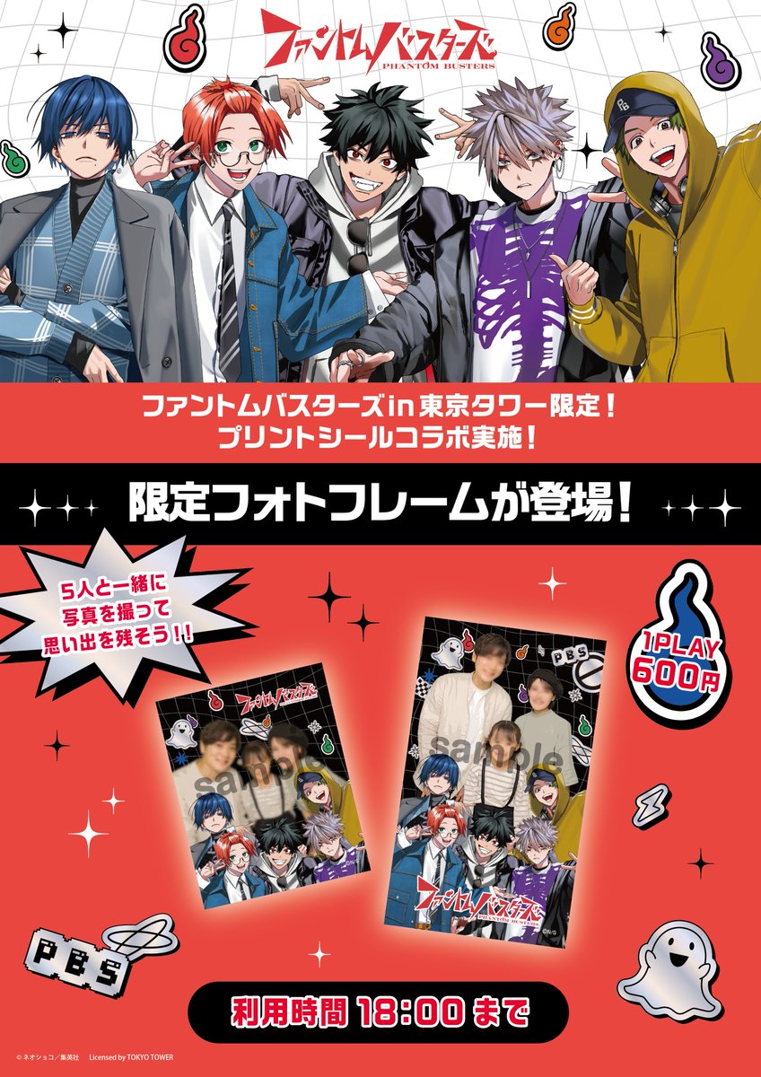 メディコス・エンタテインメント_総合 tweet media