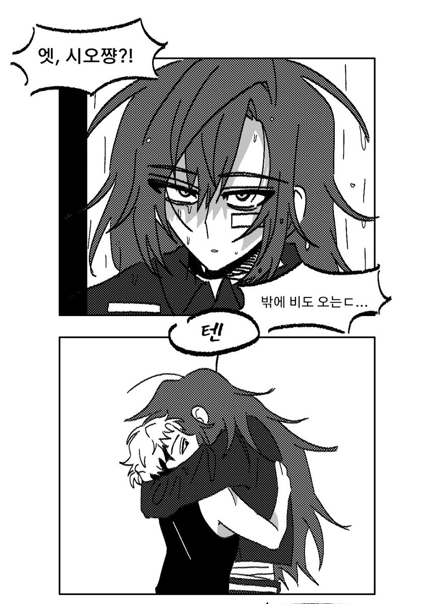 SS1NG05's tweet photo. 시오텐 아픔

@ TAH2JM9 https://t.co/keNG0bQflf