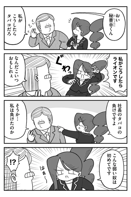 こうしたら 