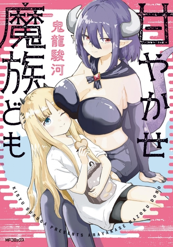 ゲーマーズ@書籍情報 tweet media