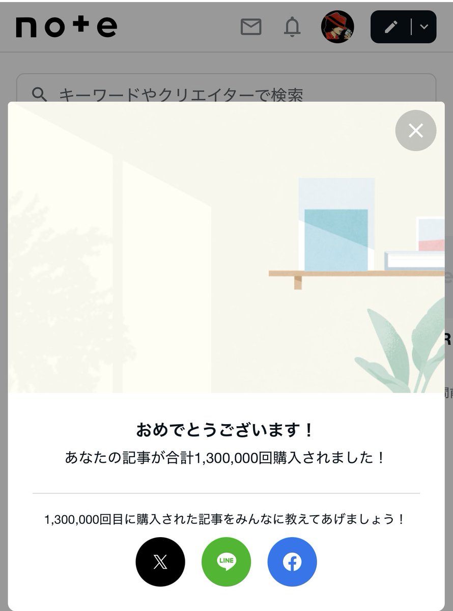 競艇予想屋　禅-zen tweet media