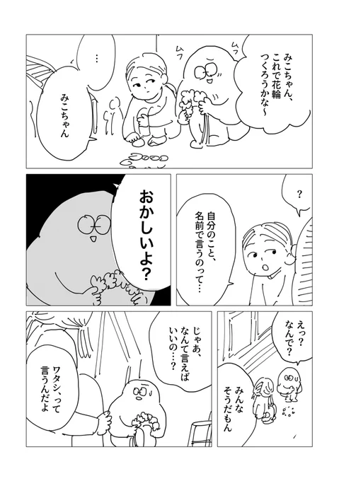 (2/2) 