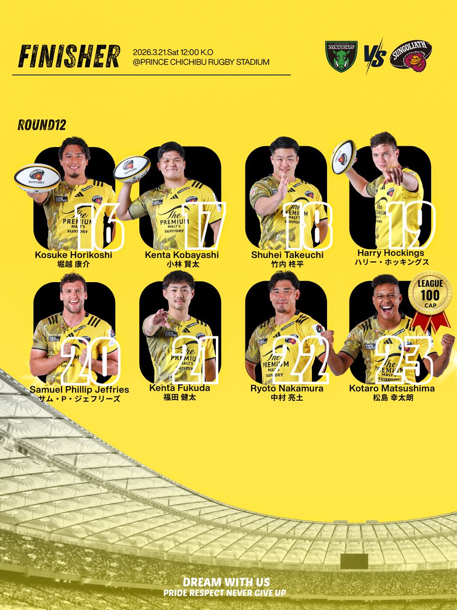 サンゴリアス君 tweet media