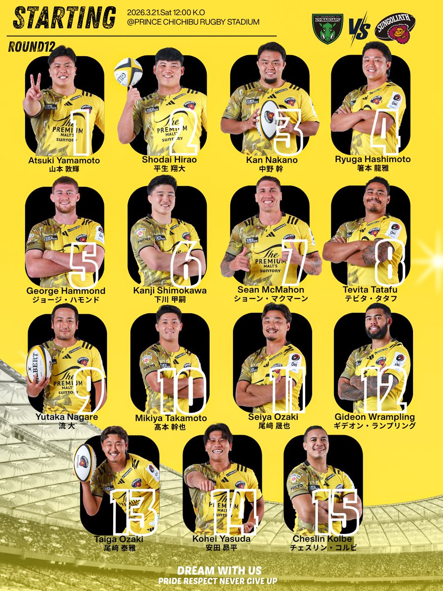 サンゴリアス君 tweet media