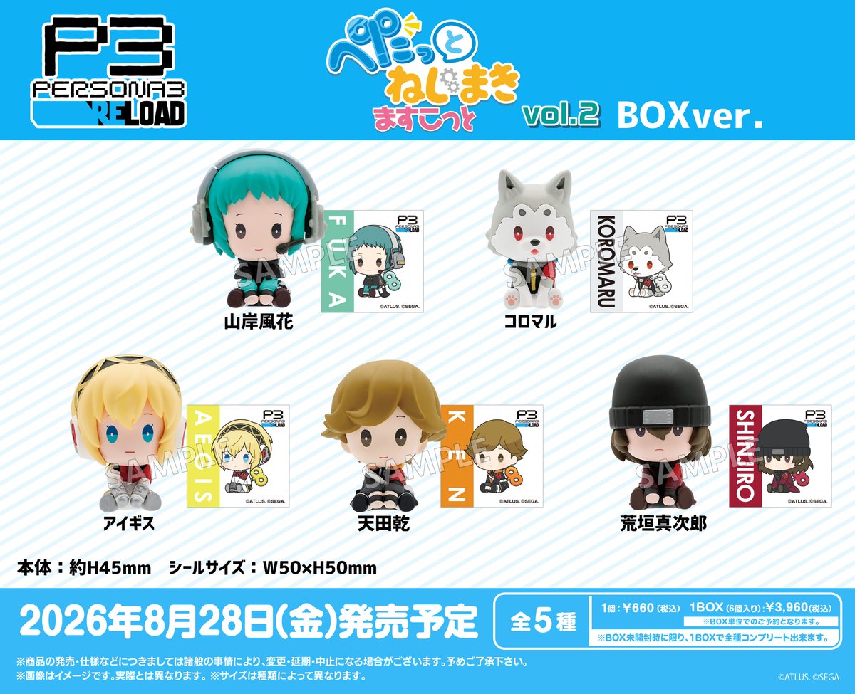 ブシロードクリエイティブ公式 tweet media