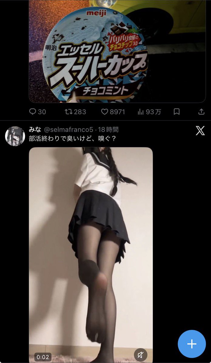 ロトまる🍃・🐰🍳 tweet media