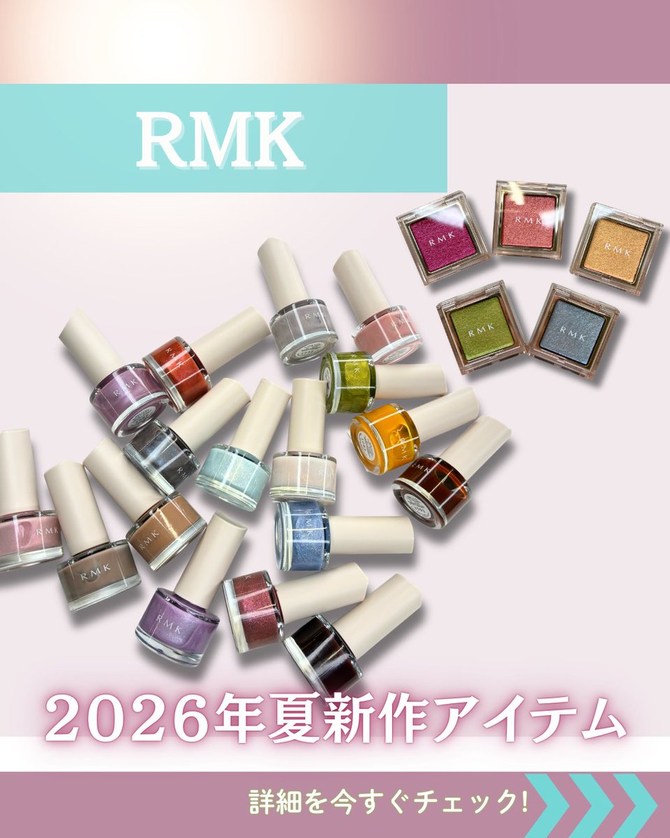 【公式】 ISETAN BEAUTY MAGAZINE(三越伊勢丹化粧品オンラインストア&マガジン) tweet media