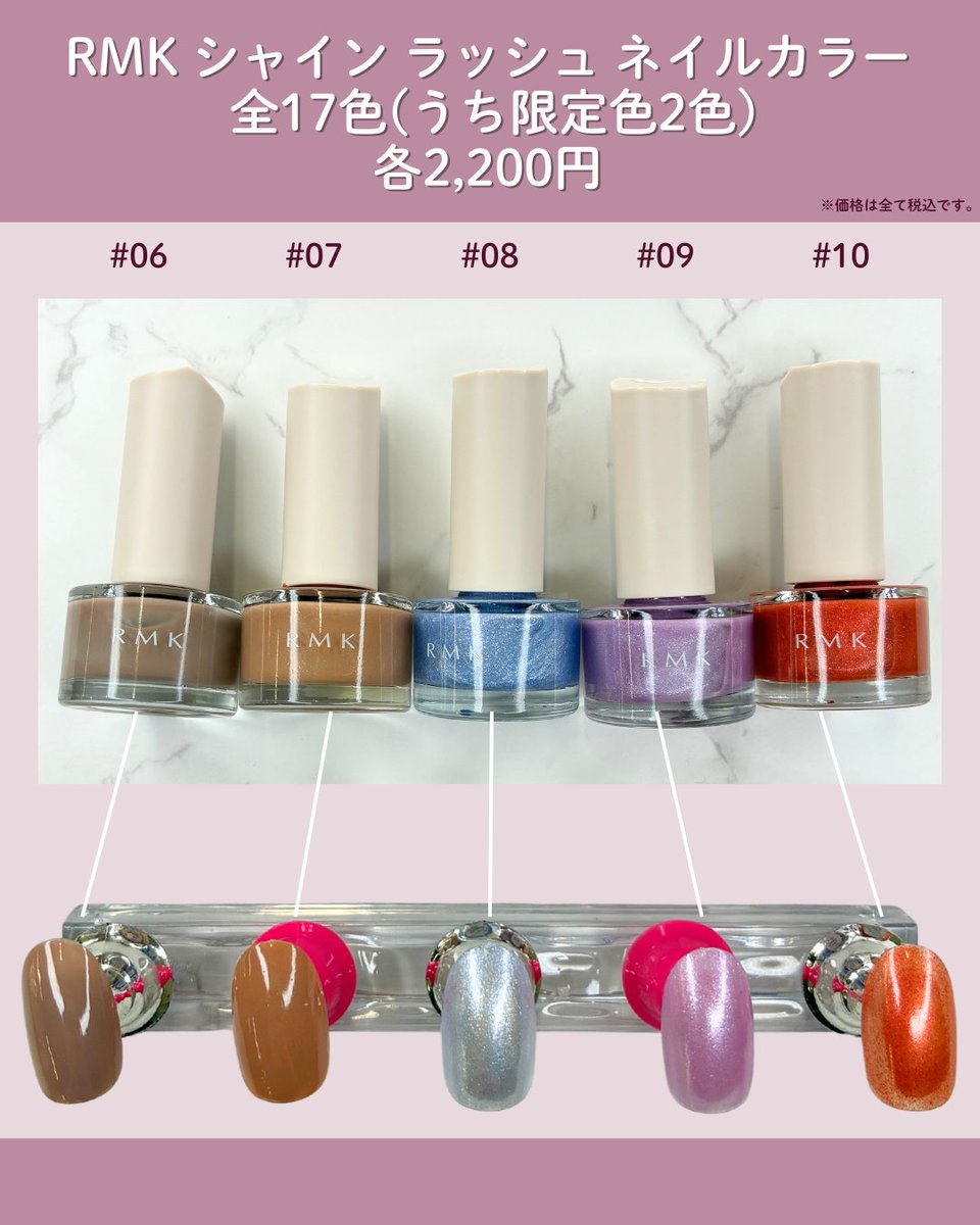 【公式】 ISETAN BEAUTY MAGAZINE(三越伊勢丹化粧品オンラインストア&マガジン) tweet media