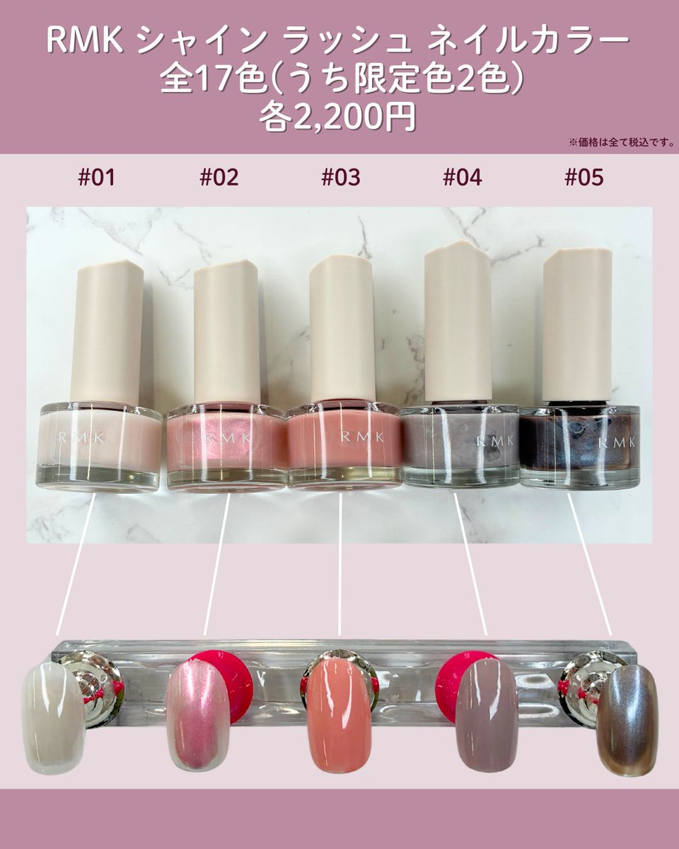 【公式】 ISETAN BEAUTY MAGAZINE(三越伊勢丹化粧品オンラインストア&マガジン) tweet media