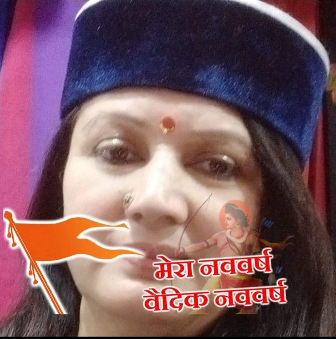 आप सभी को हिन्दू नव वर्ष विक्रमी संवत् 2083 "रौद्र संवत्"और नवरात्रि की हार्दिक बधाई एवं शुभकामनाएं यह साल हम सभी के जीवन में खुशहाली सुख समृद्धि प्रदान करे।🇮🇳💐🙏