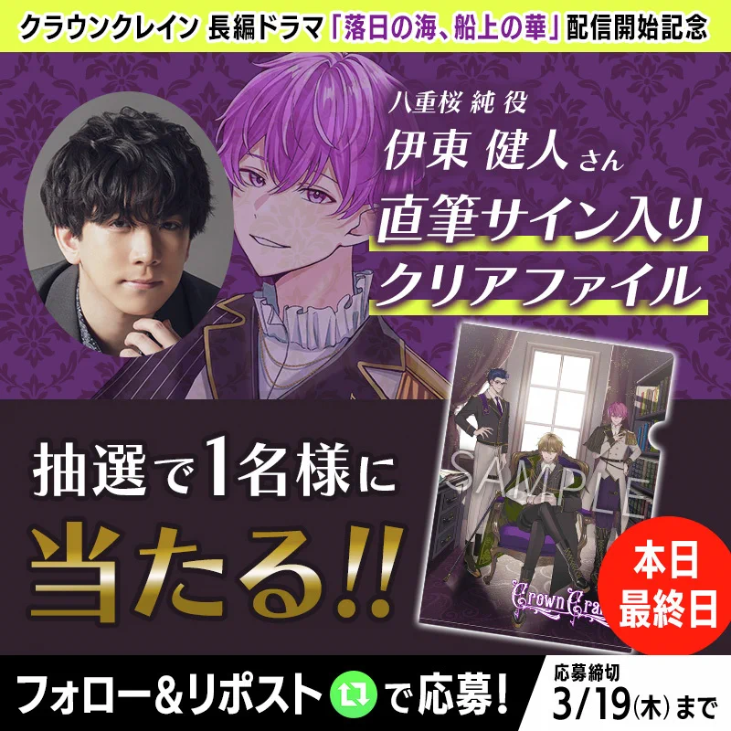 公式】ハンドレッドノート on X: 