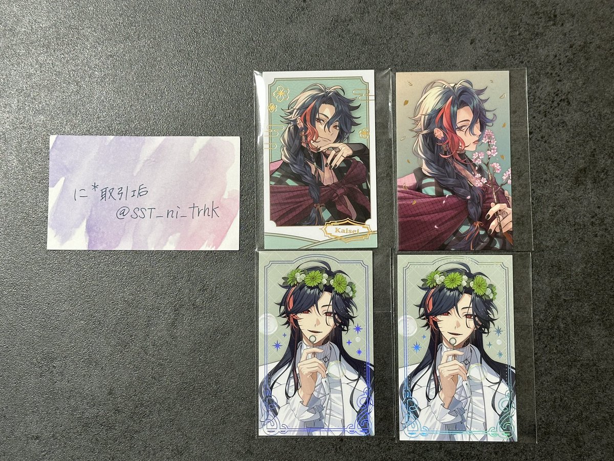 に*取引垢 tweet media