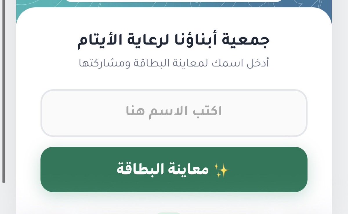 عبدالقادر حامد الشيخ 🇸🇦 tweet media