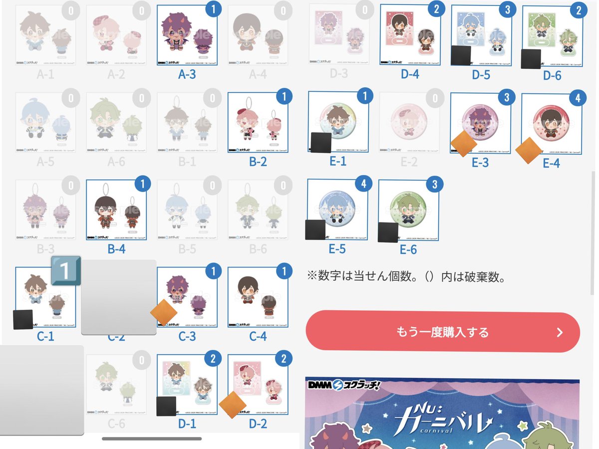 Mu【プロカ（既読印）あり】 tweet media