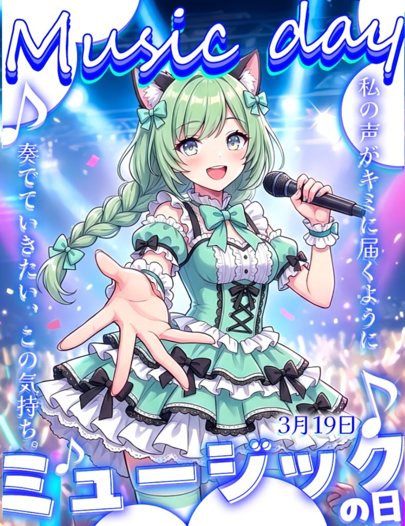 neko_pich's tweet photo. ご主人様お嬢様おはらむ〜!でございます🫧
なにやら巷では「popopo」なるものが話題だとか。カメラの要らないVRチャット空間…とても気になりますよね👀✨
もう始めたよー!って方いらっしゃいますか?
#おはようVライバー #HAPPICH #PICHDAO #TikTokLive https://t.co/nno3p4n03c