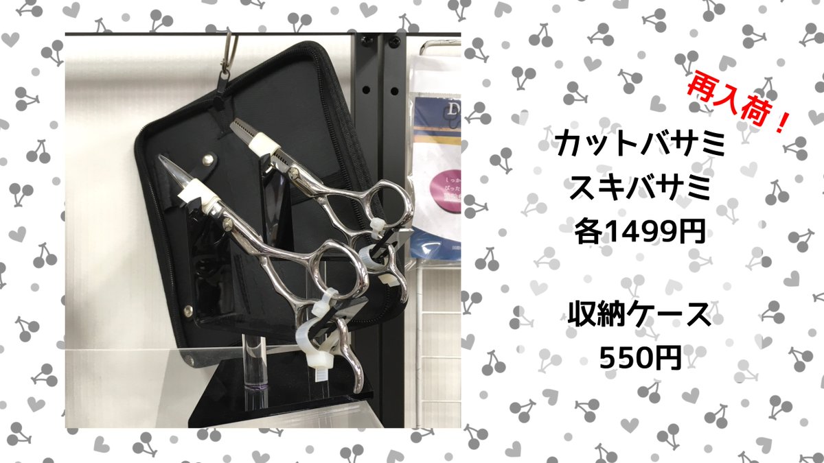 スワローテイル(ウィッグショップ)🦋 tweet media