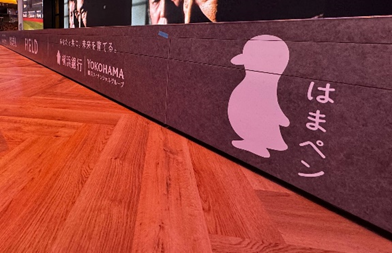 横浜銀行【公式】 tweet media