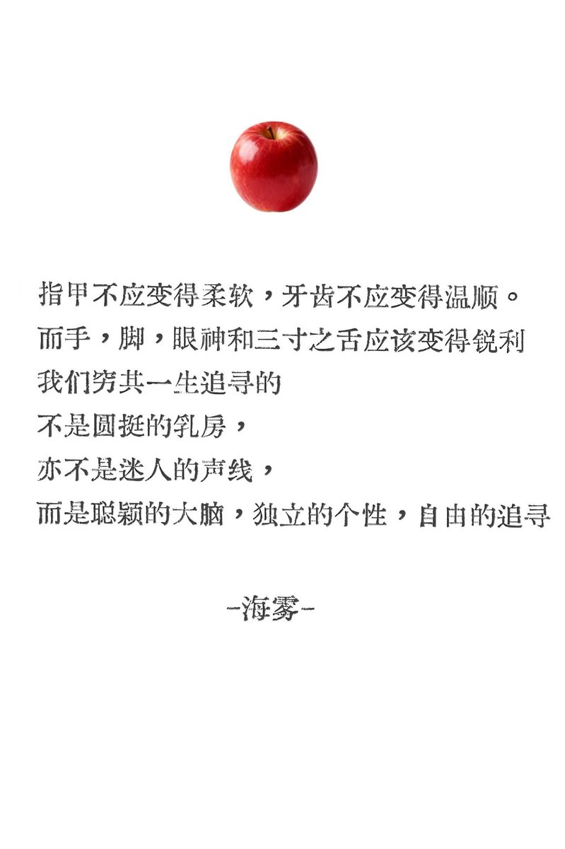 *远方孤星*(互fo) tweet media