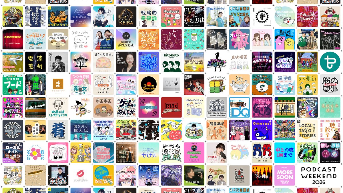 PODCAST EXPO tweet media