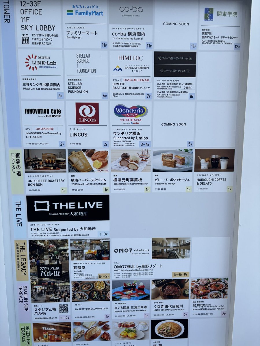 カナクミ🌸オンライン秘書 tweet media