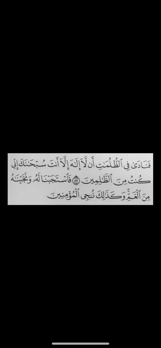 روان tweet media