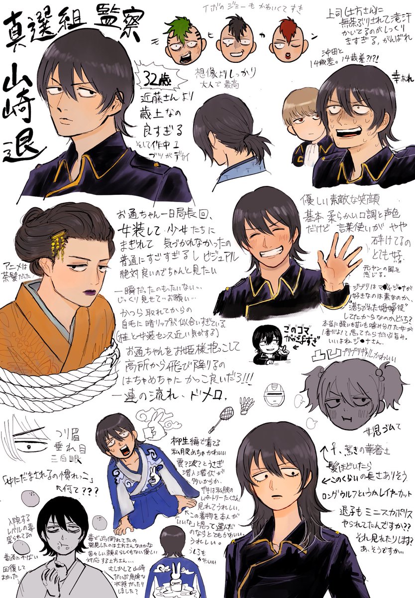 みつりん tweet media