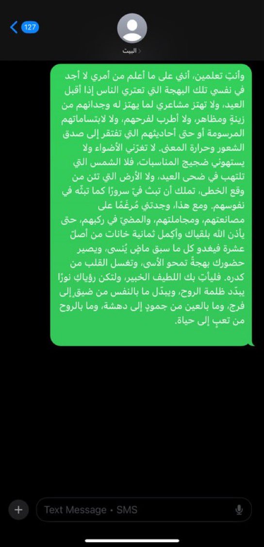 Abdulaziz tweet media