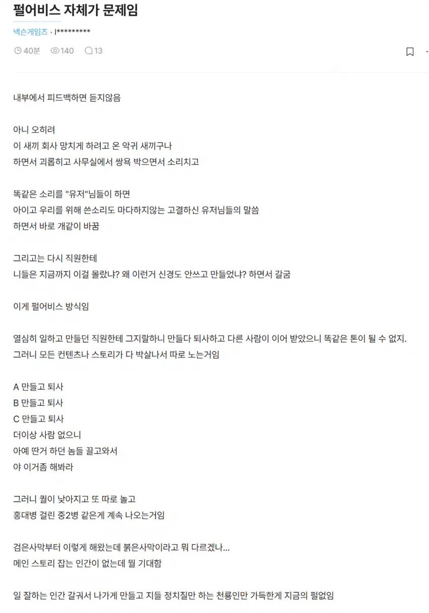 64비트사령부⚡️ tweet media