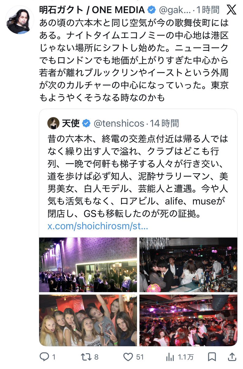 マチ（PANDAS/TPP） tweet media
