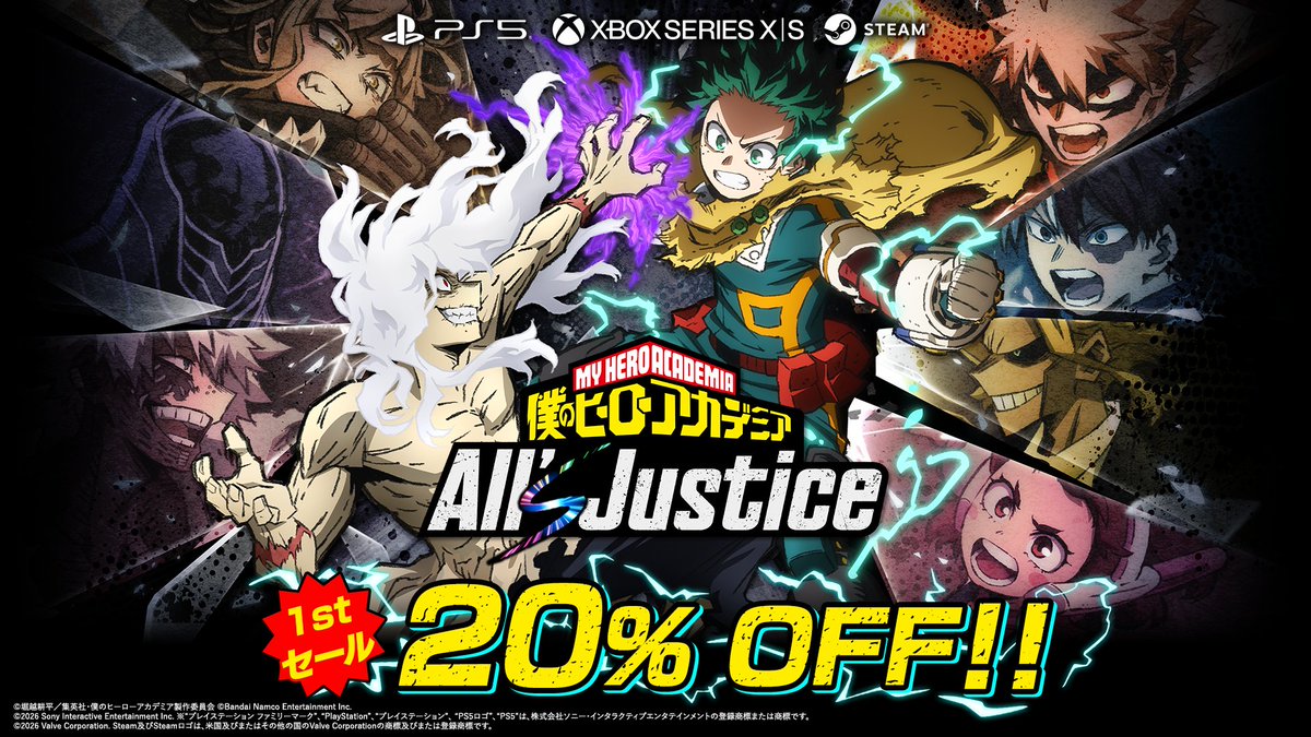 「僕のヒーローアカデミア All's Justice」公式 tweet media