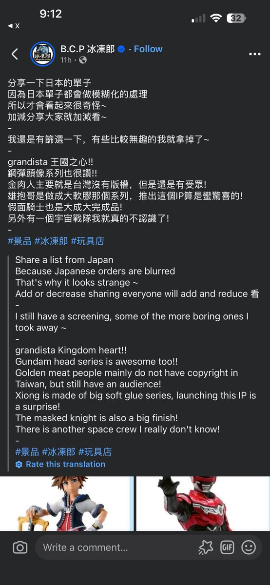 Luminary tweet media