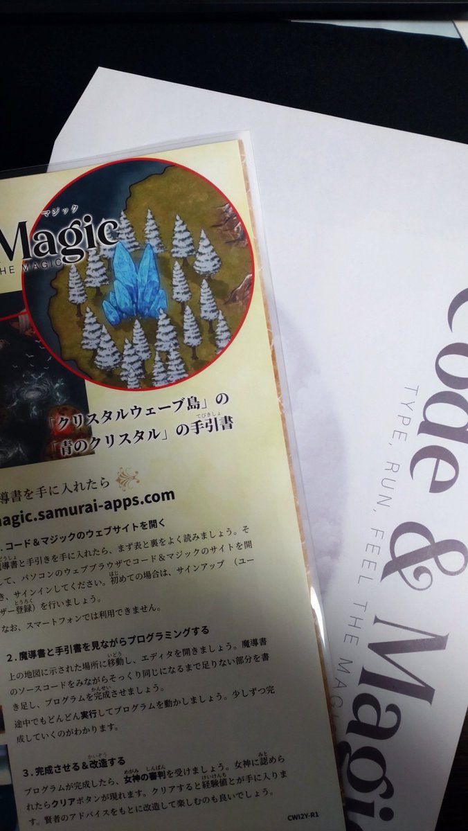 サムライアプス tweet media