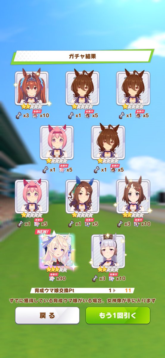 oru23230306's tweet photo. ヴィクトワールピサ
あざす！ https://t.co/bL4vNHXNKk