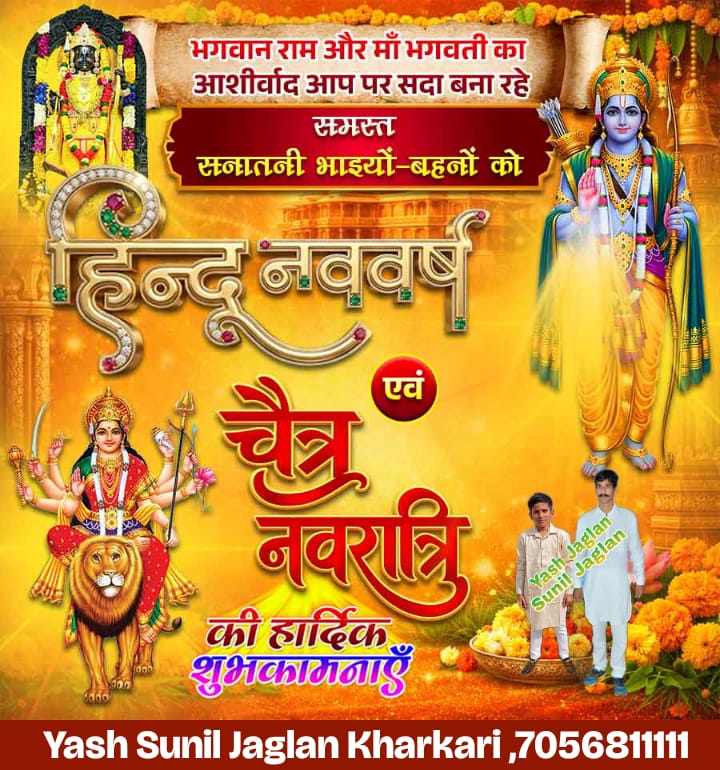 kharkarihisar's tweet photo. Good Morning 🌅🌄 ji, आप सभी भारतवासियों को सुनील जागलान खरकड़ी के परिवार की ओर से हिंदू नव वर्ष हुए चैत्र नवरात्रि की हार्दिक शुभकामनाएं जी https://t.co/5l9eq8PyM3