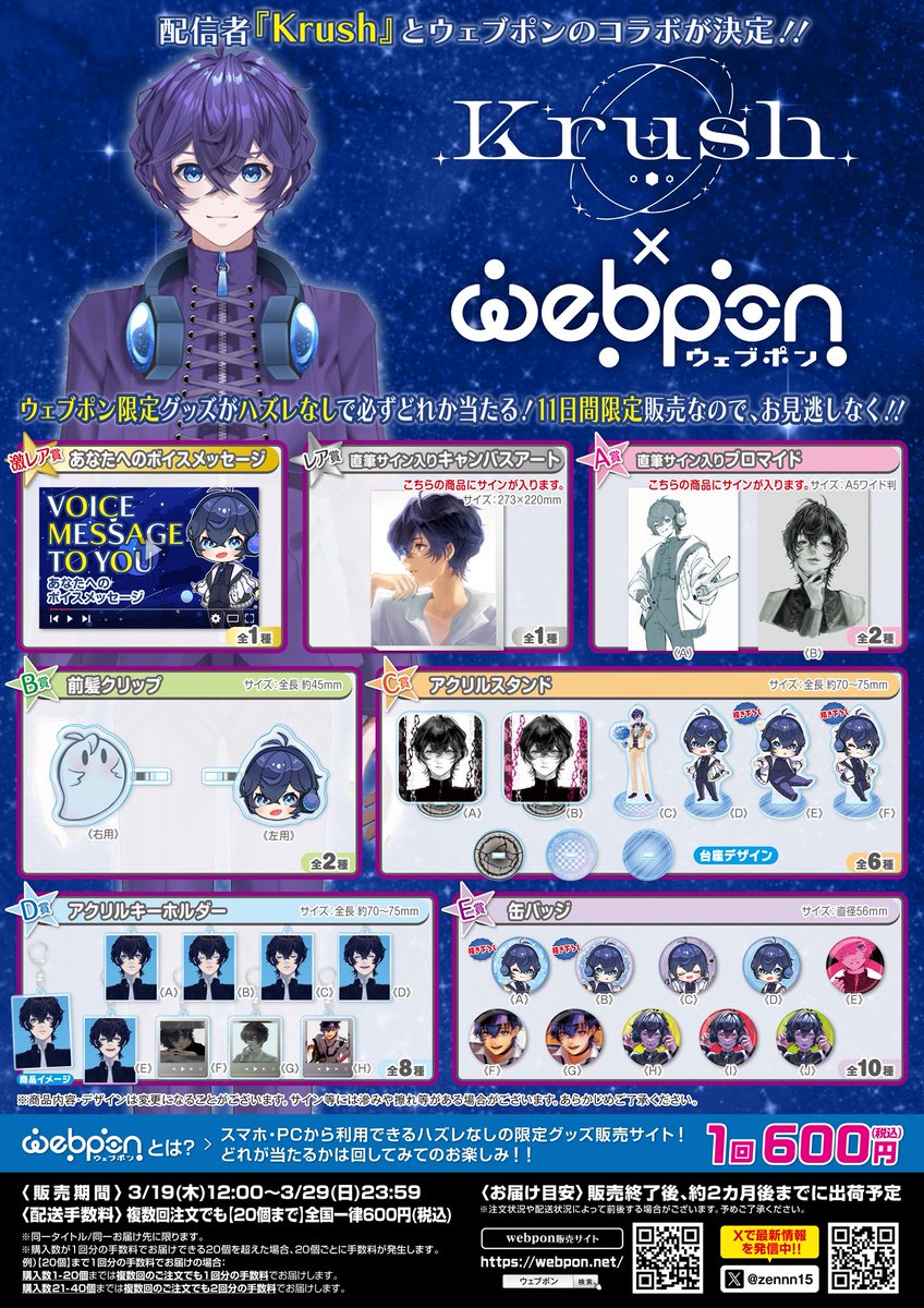 販売開始しております！！✨ みんなの結果をぜひ教えてね?