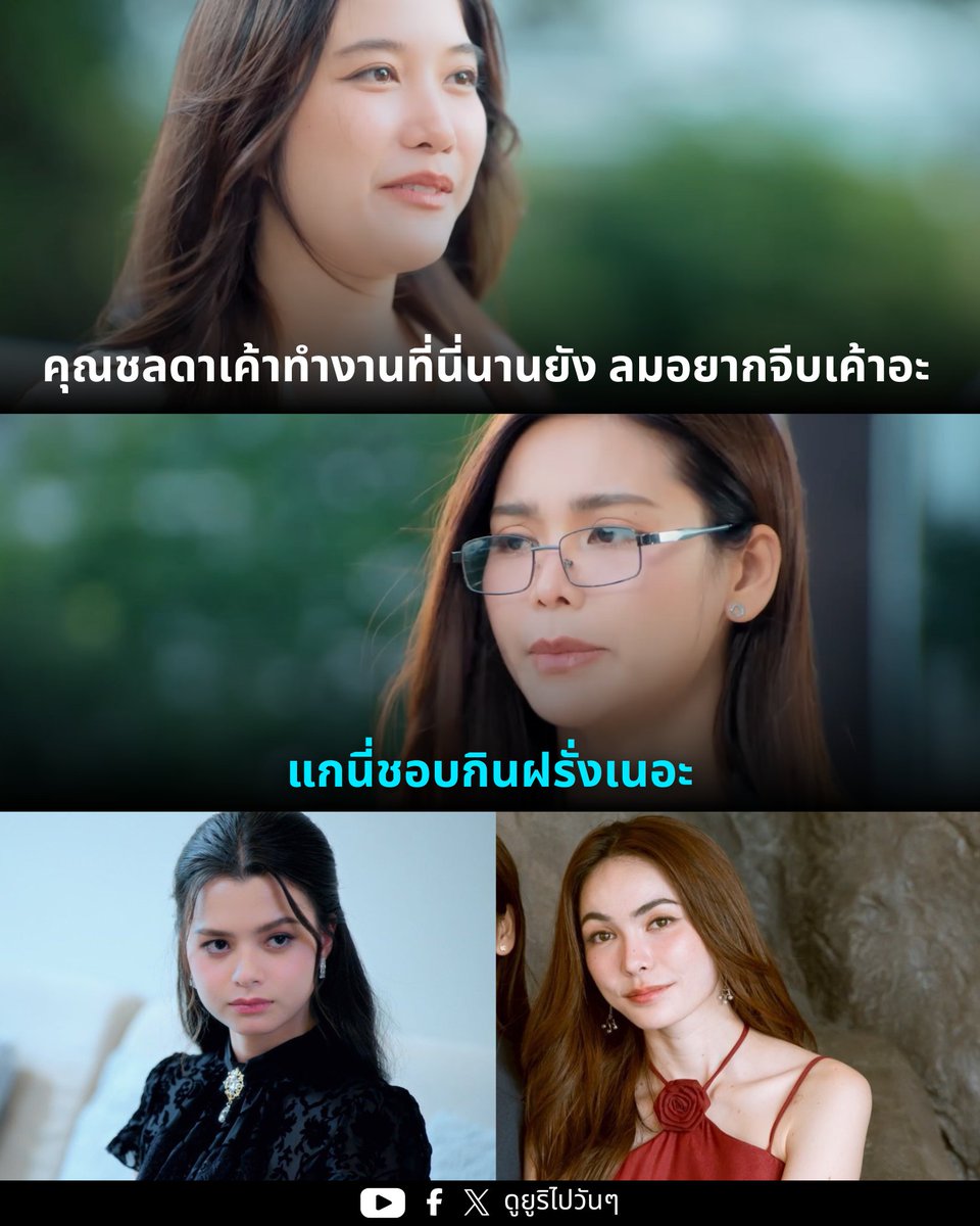 Yuriinmybrain's tweet photo. เป็นคนแบบไหนนะหมวดลม 😂
#นทีร้อยเล่ห์
#4Elements
#อิงล็อต #englothome
#srchafreen https://t.co/gznjhlbcvj
