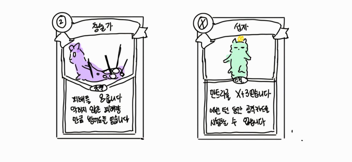 슬the스 레얼
크오