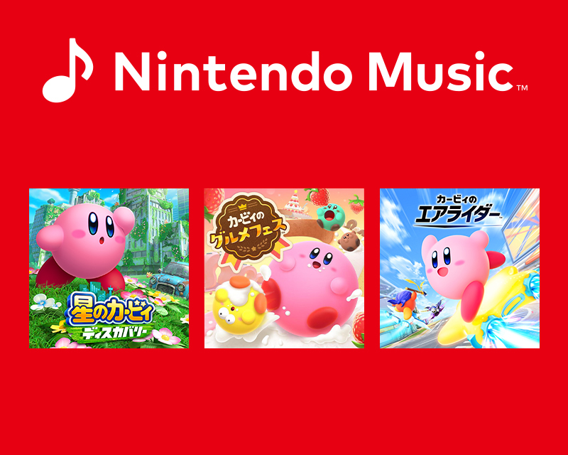 星のカービィ tweet media