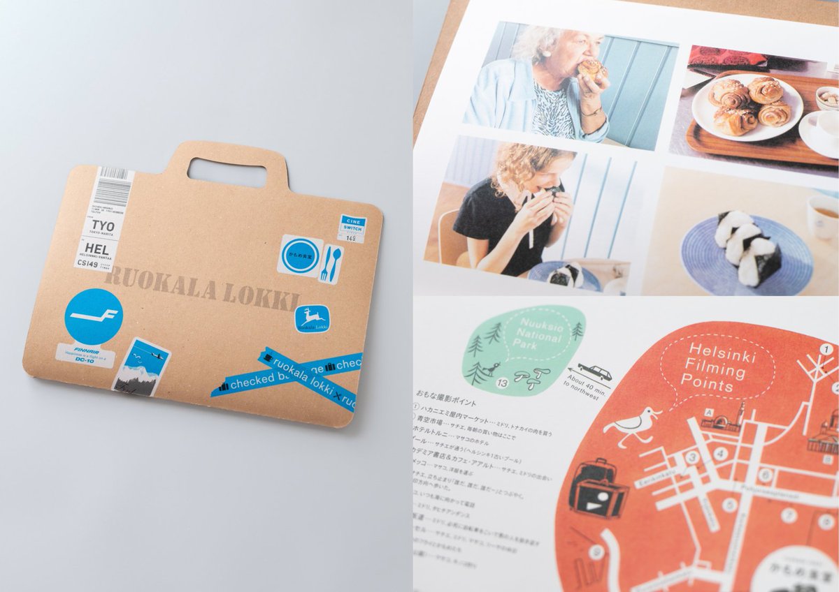 Filmarksリバイバル tweet media