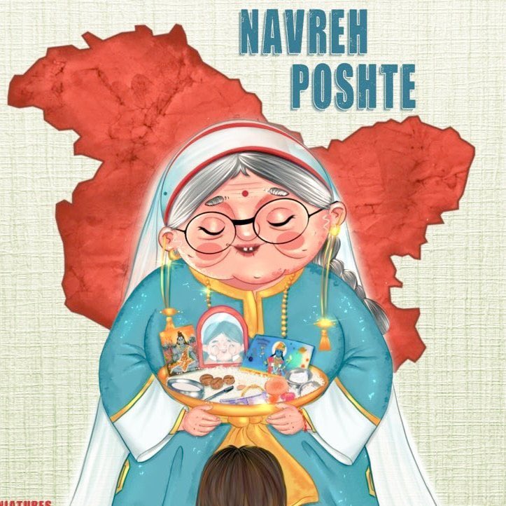 For #KashmiriPandits,  the New Year is celebrated on first day of Chaitra and it is known as #Navreh or #Navratras.
May God keep you and your family happy and healthy throughout the year.
Navreh Poshte🕉🙏🏼❤️
हिन्दू नव वर्ष