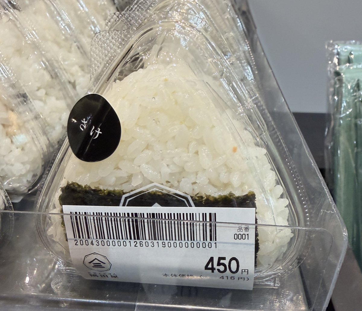 窓際三等兵 tweet media