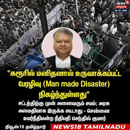 சிலுவை tweet media