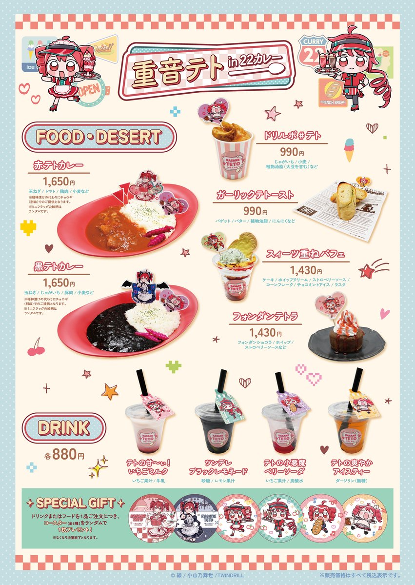 ココラボ（COCOLLABO） tweet media