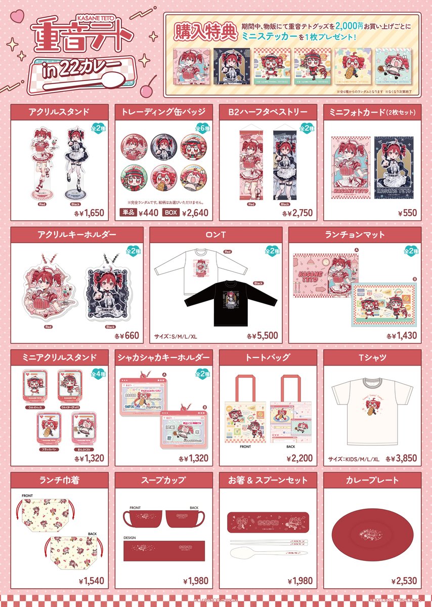 ココラボ（COCOLLABO） tweet media