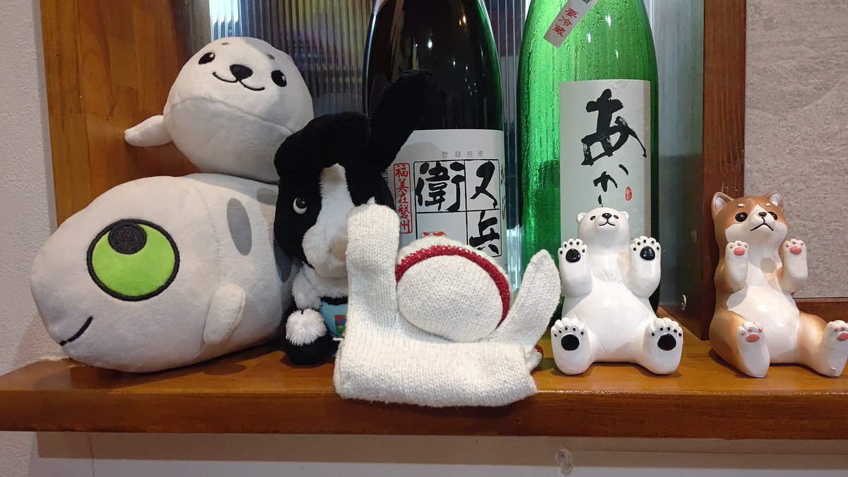 今回は、湯本にある『お食事処 悳』さんで食事をいただく事にしました 