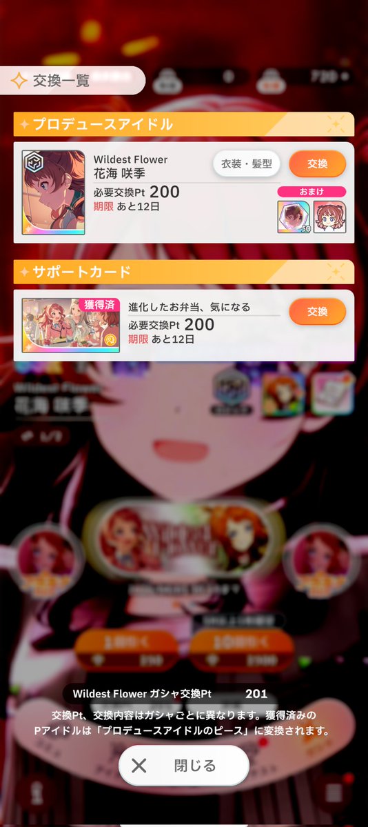 フカヒレ tweet media