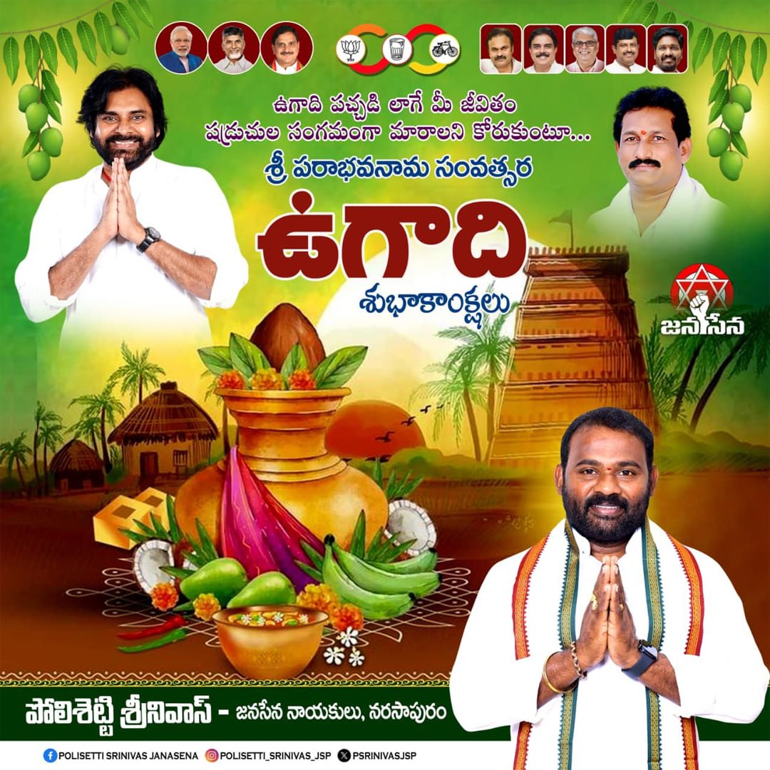 Polisetti Srinivas tweet media