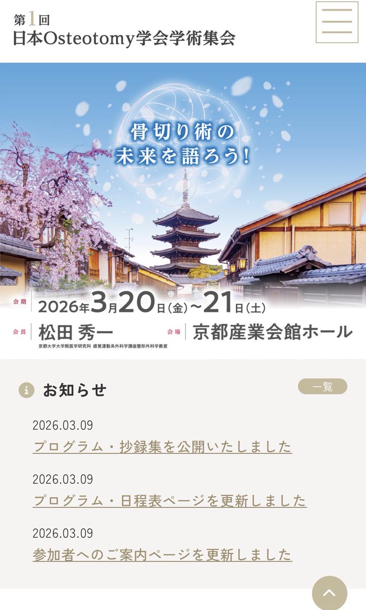 Toshiki Azuma（東利紀） tweet media